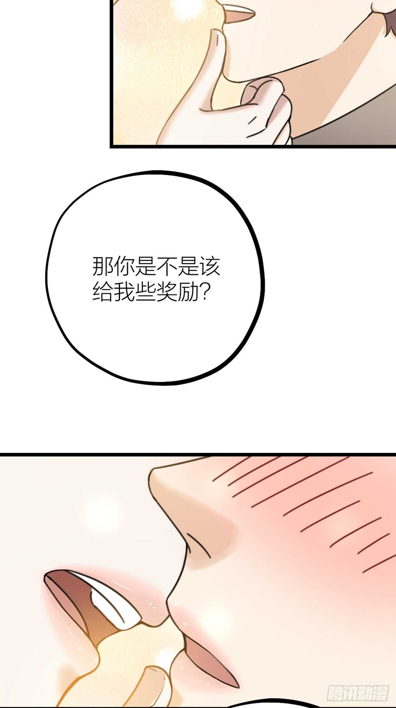 第54话 在桌底(1/2)-第57话