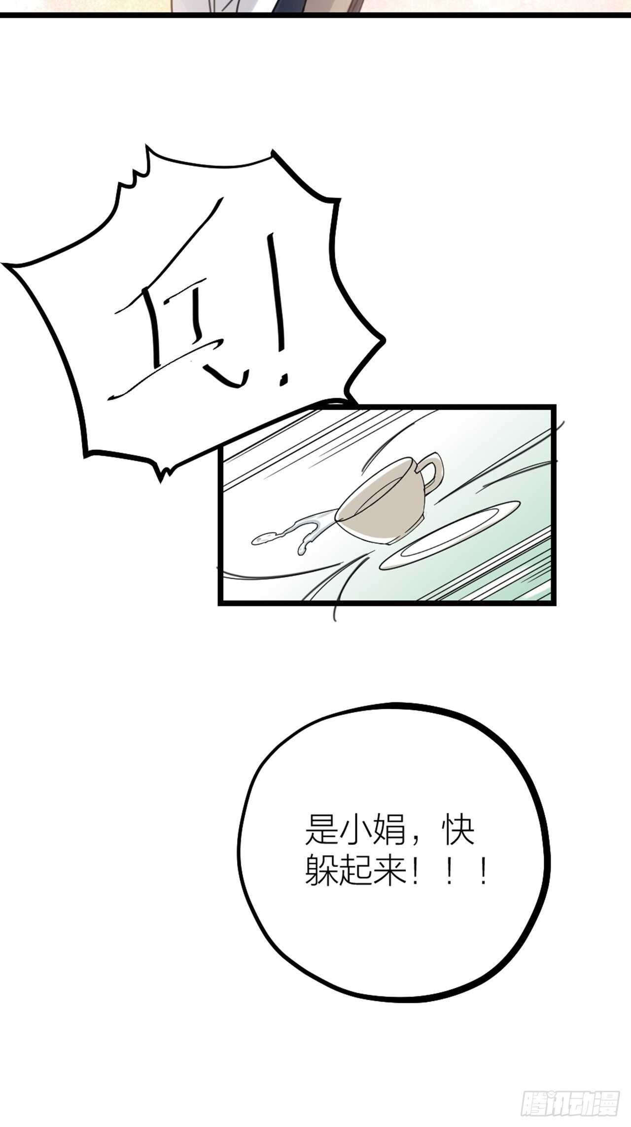 第54话 在桌底(1/2)-第57话