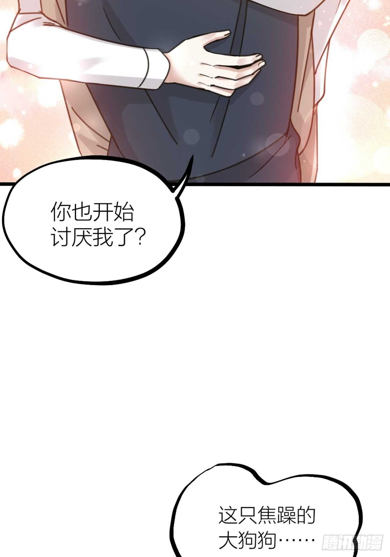第54话 在桌底(1/2)-第57话