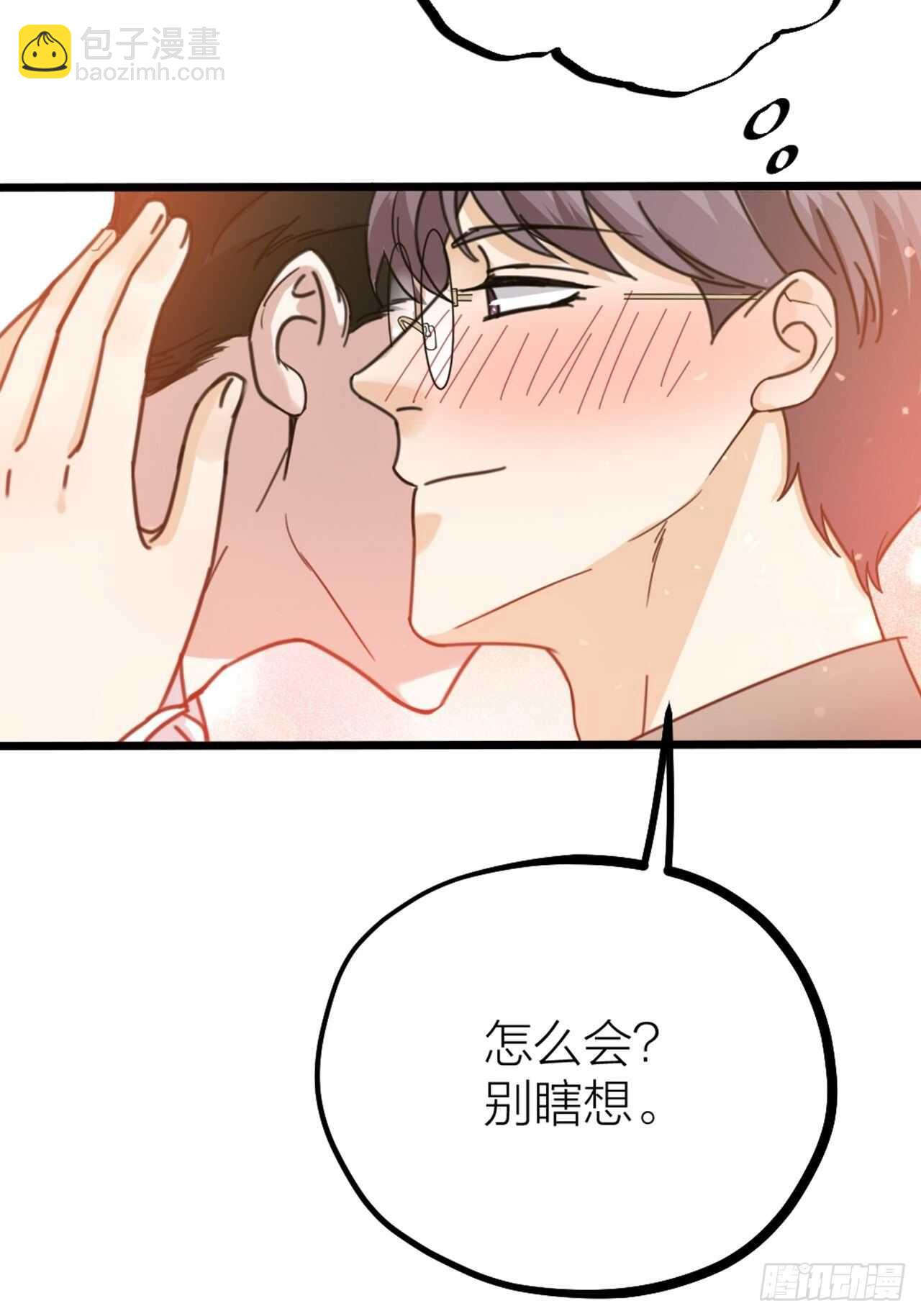 第54话 在桌底(1/2)-第57话