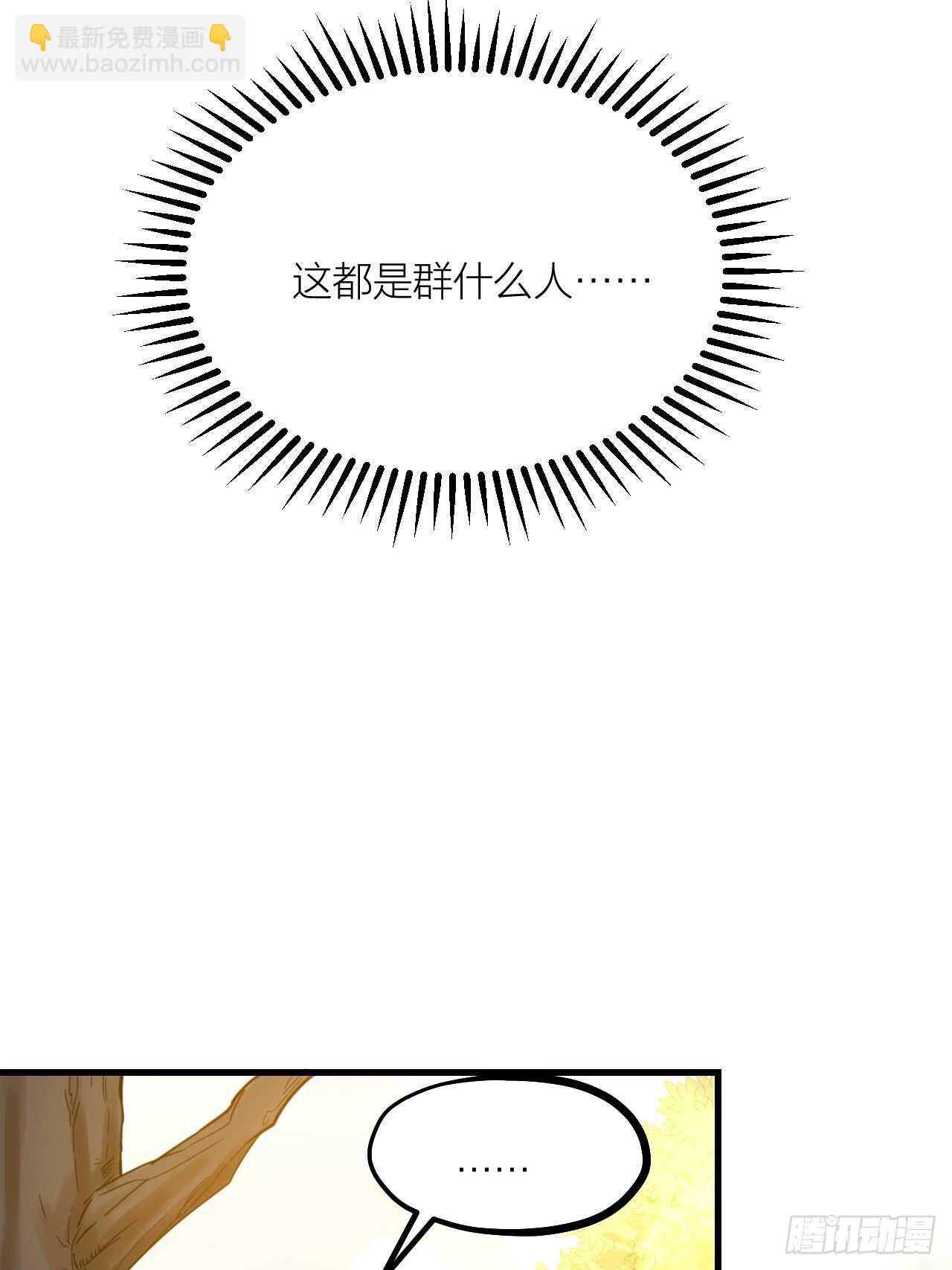 第56话 挡路-第59话