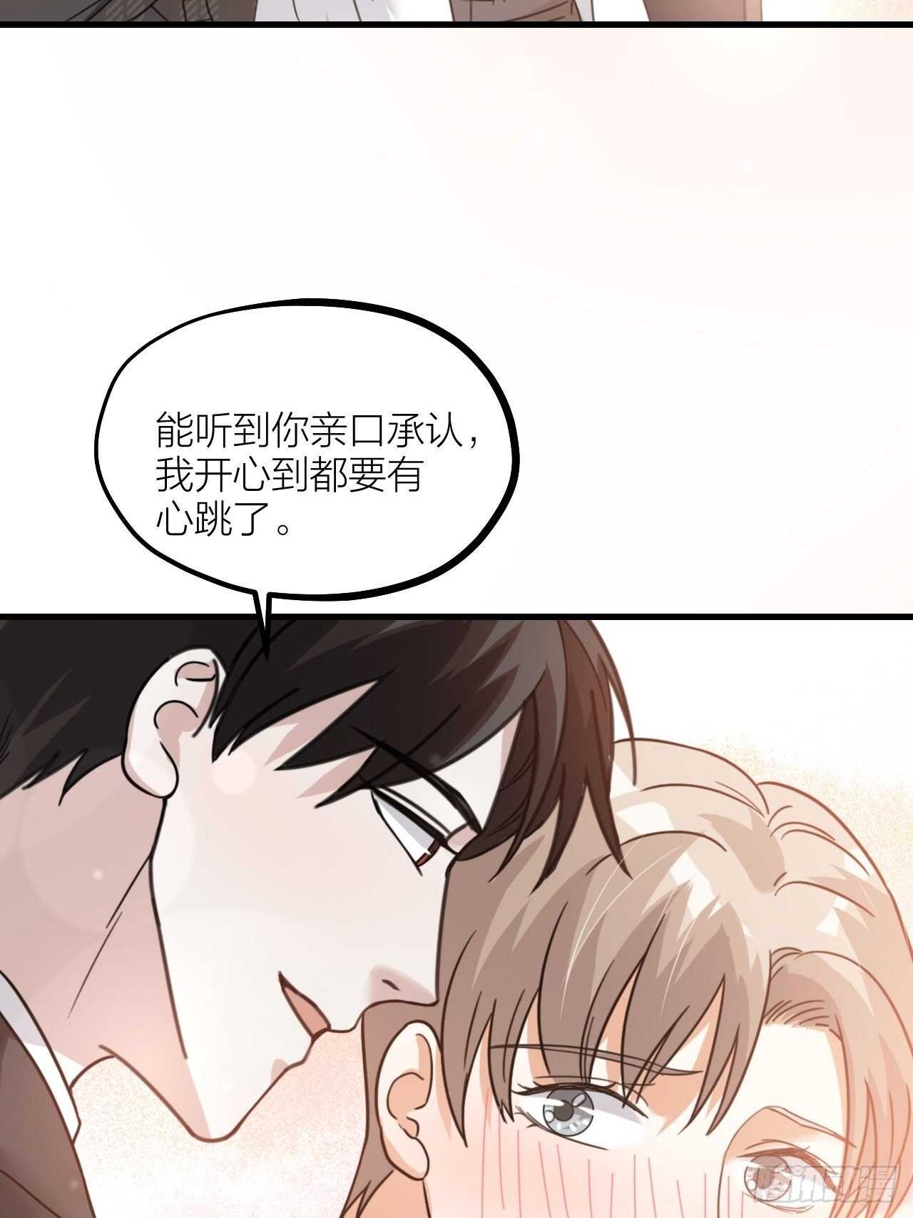 第56话 挡路-第59话