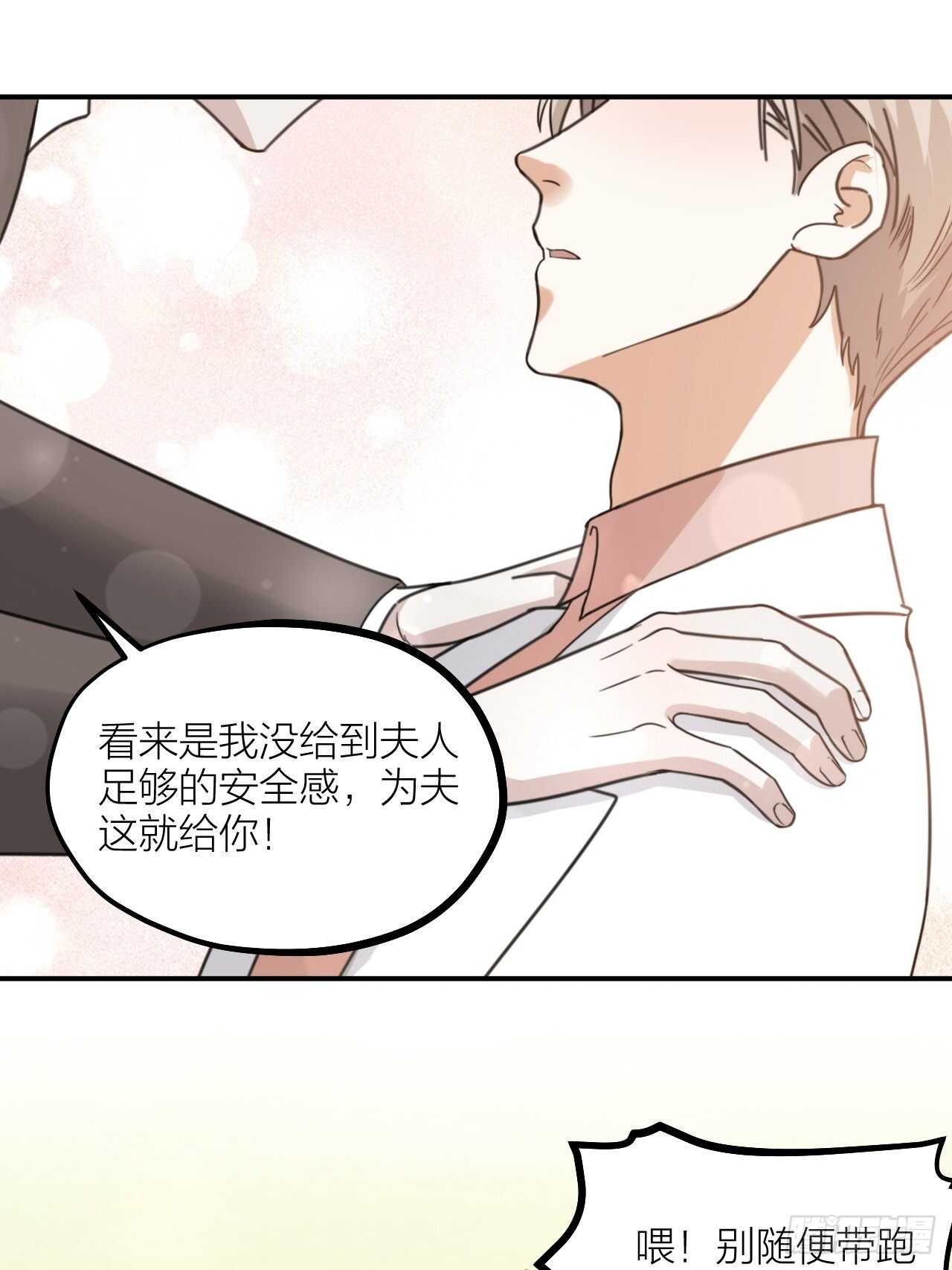 第56话 挡路-第59话