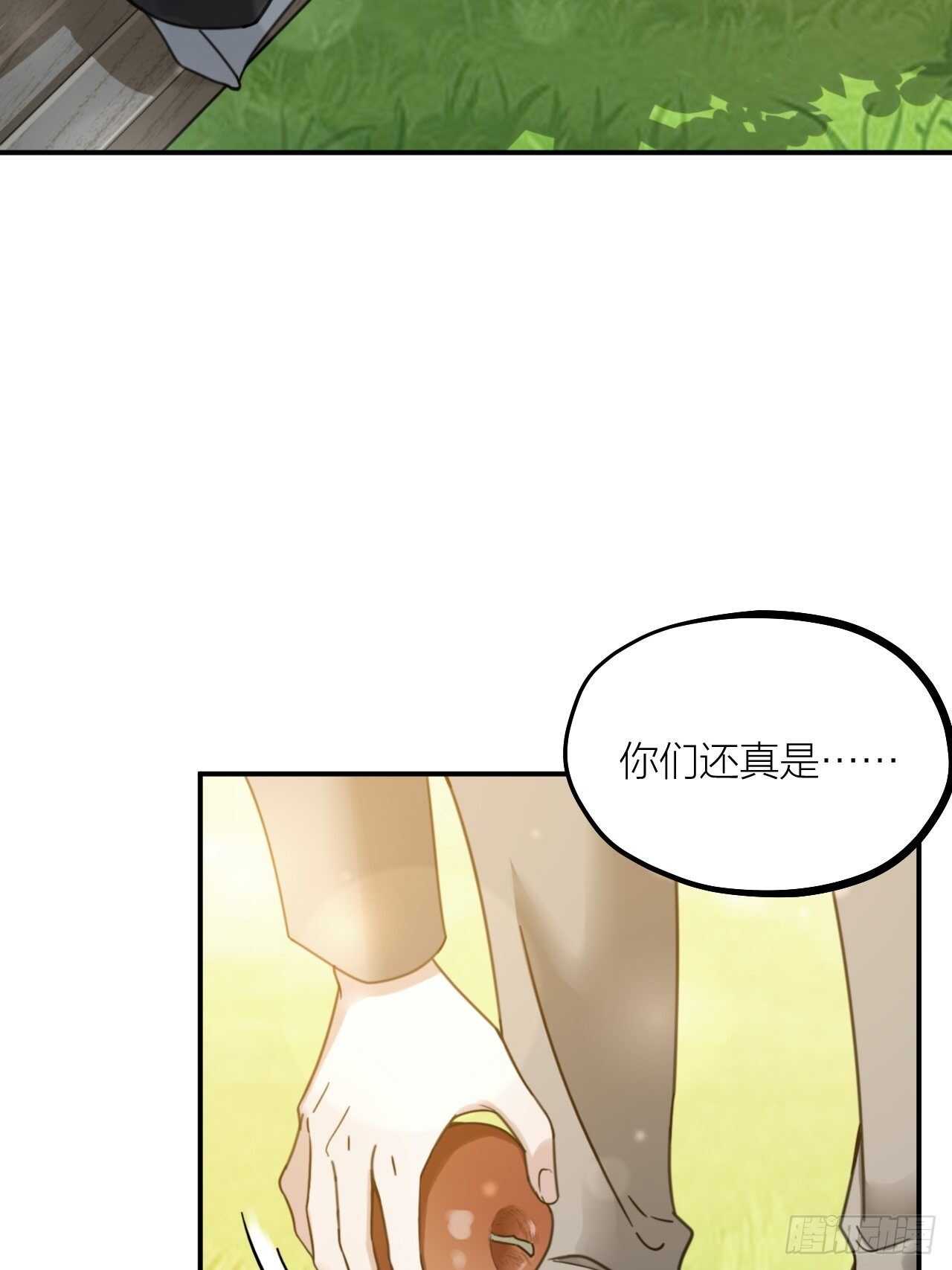 第56话 挡路-第59话