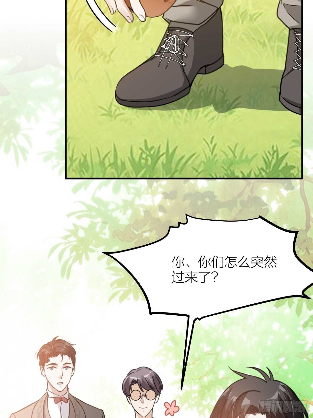 第56话 挡路-第59话