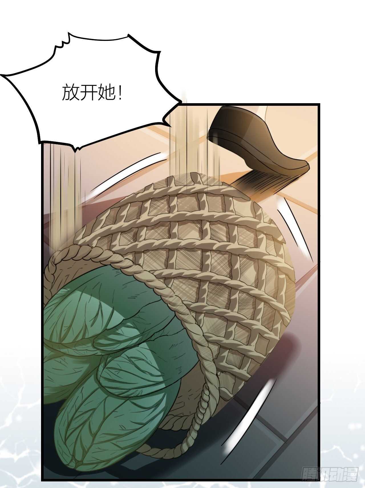 第56话 挡路-第59话