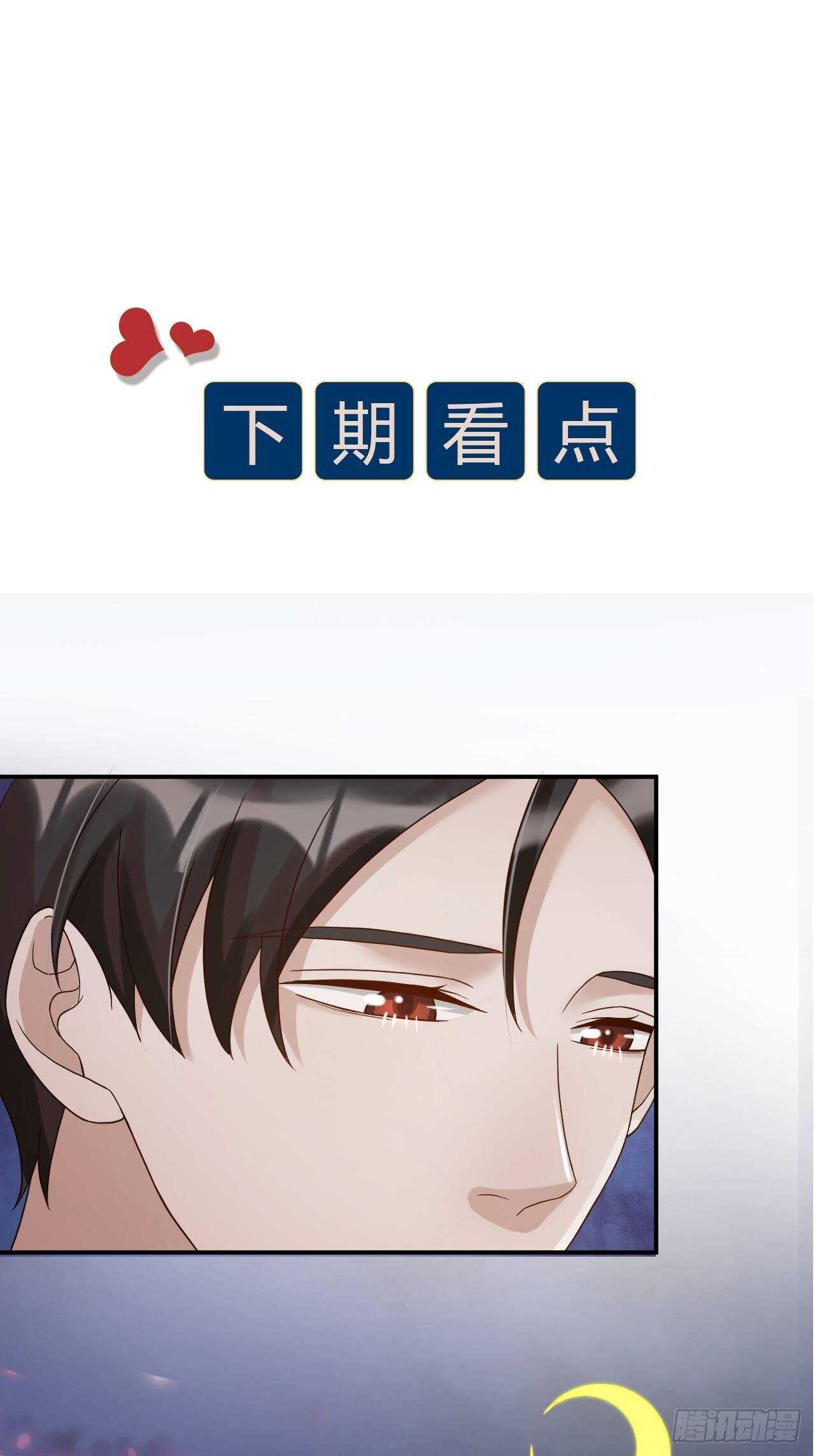 第56话 挡路-第59话