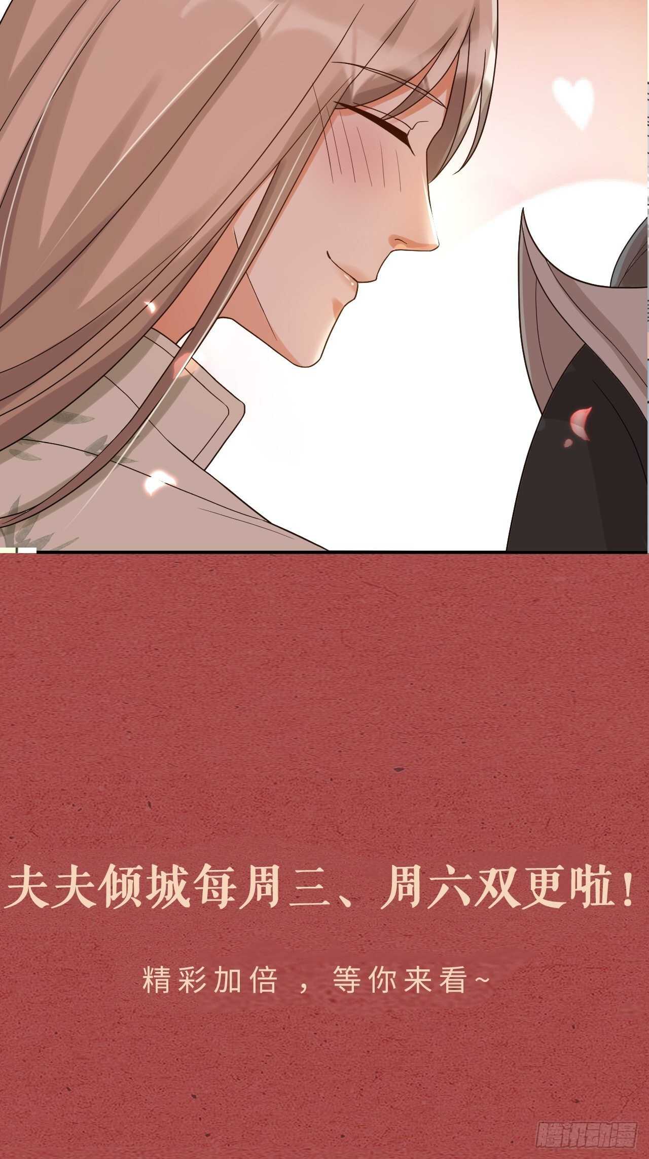 第56话 挡路-第59话