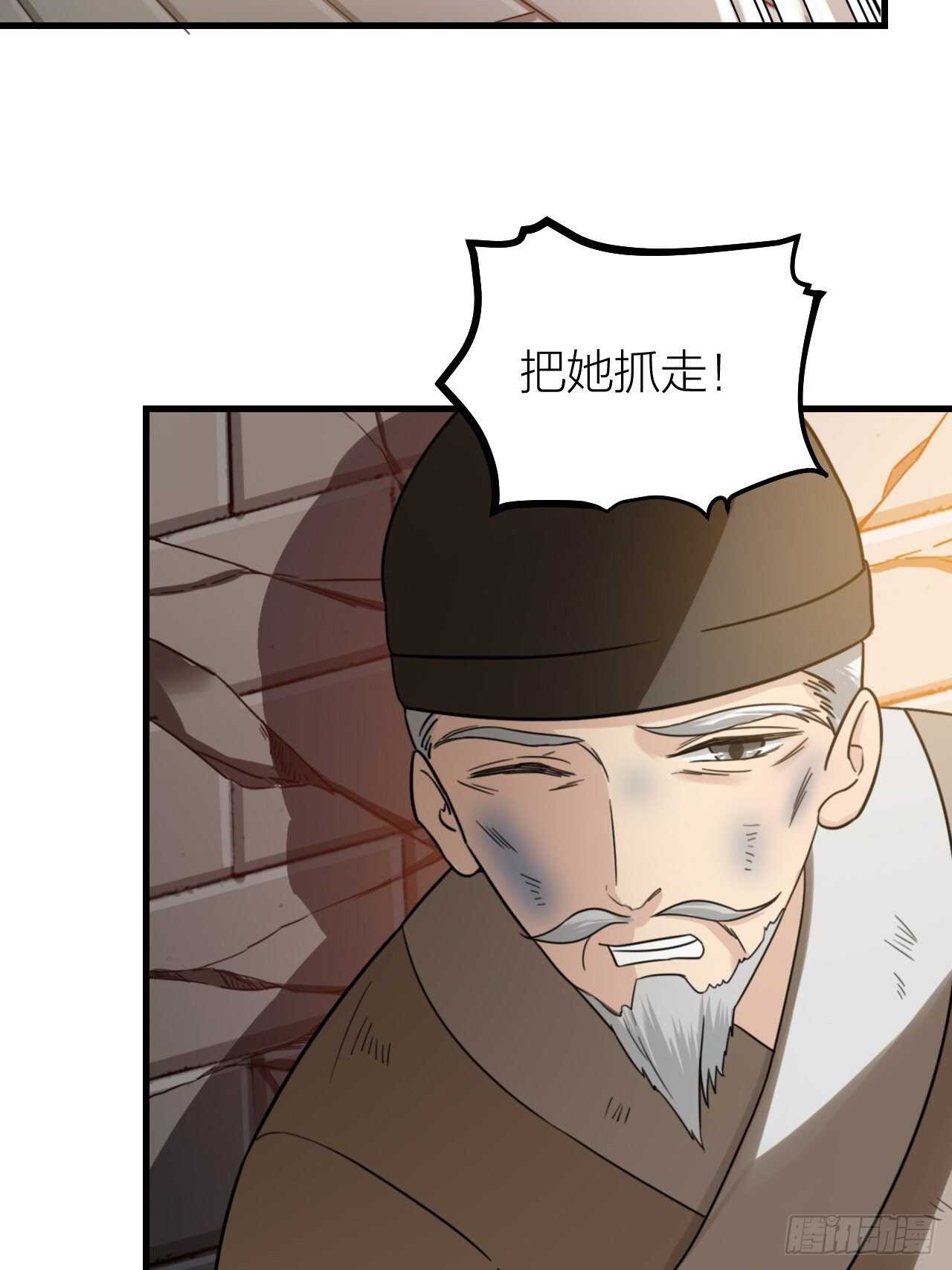 第56话 挡路-第59话