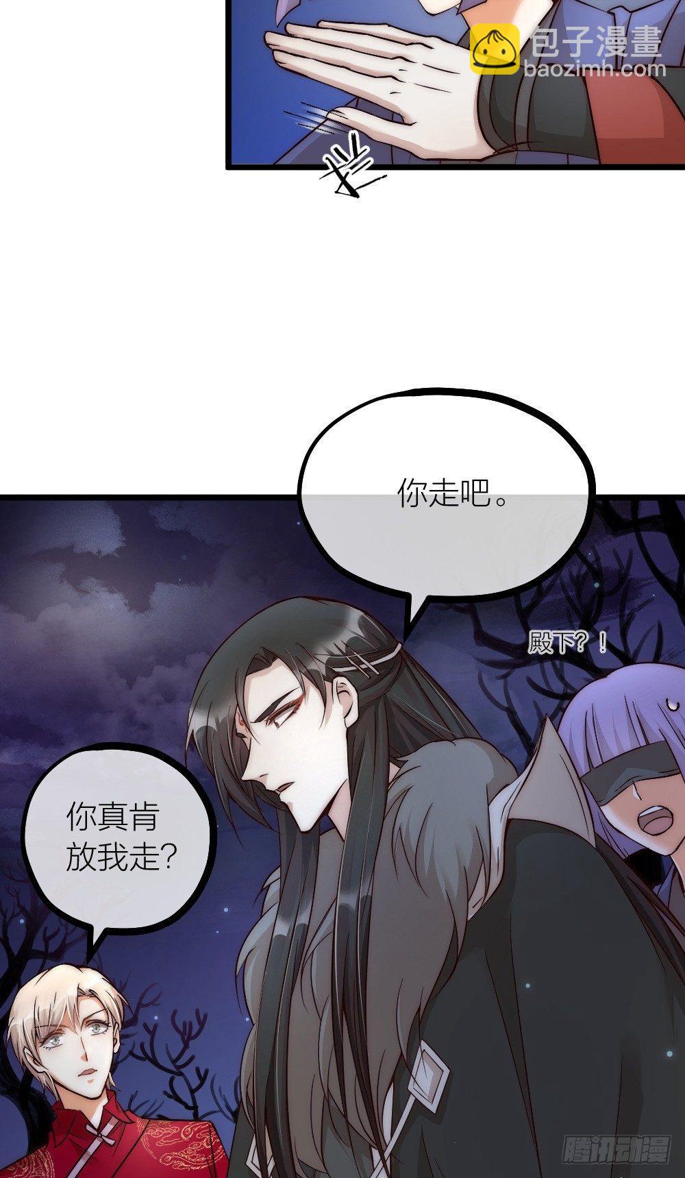 第05话 疗人-第7话
