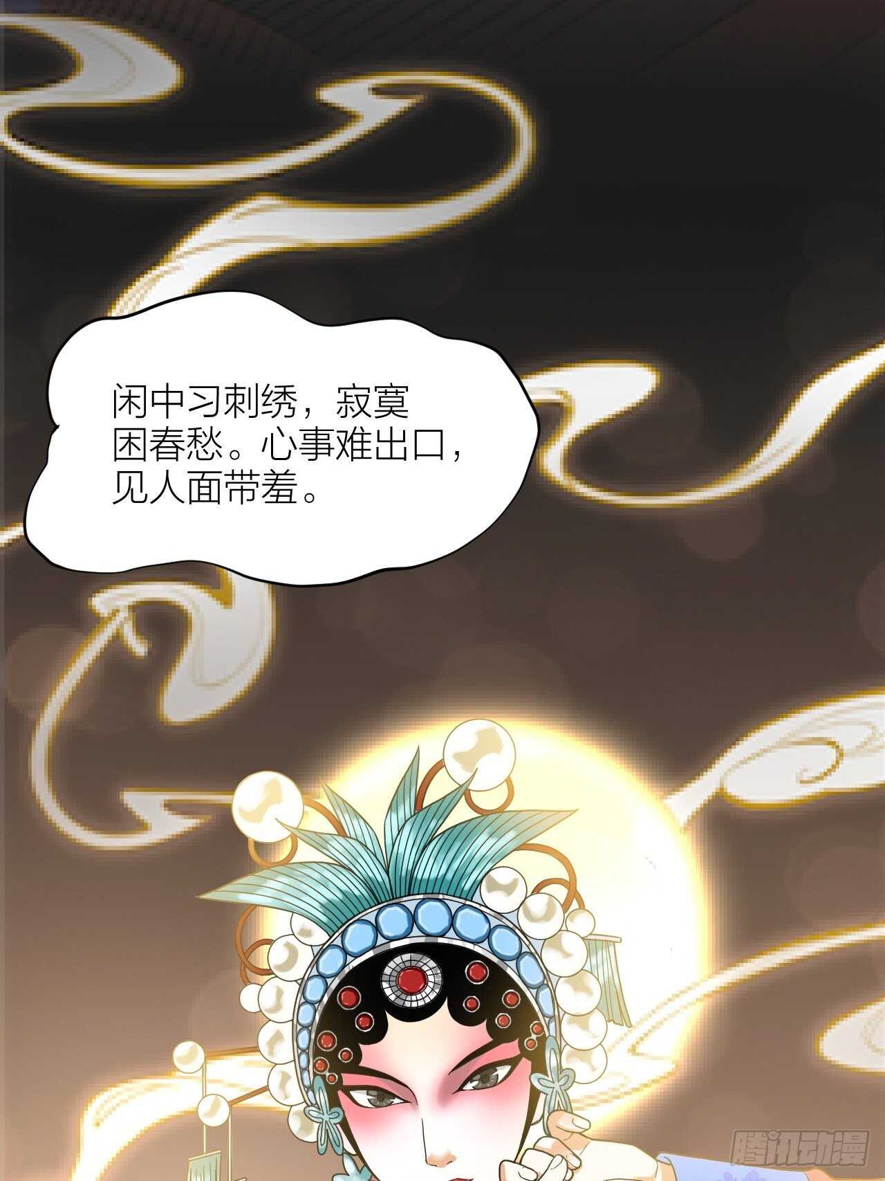 第58话 缘起(1/2)-第61话