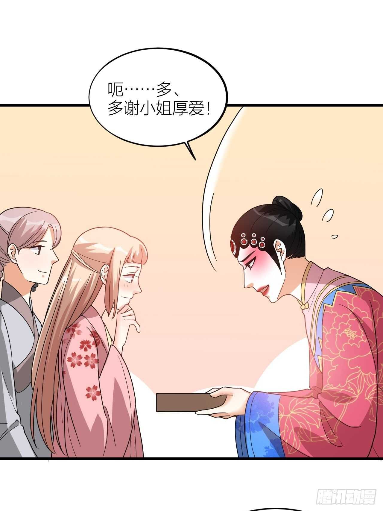 第58话 缘起(1/2)-第61话