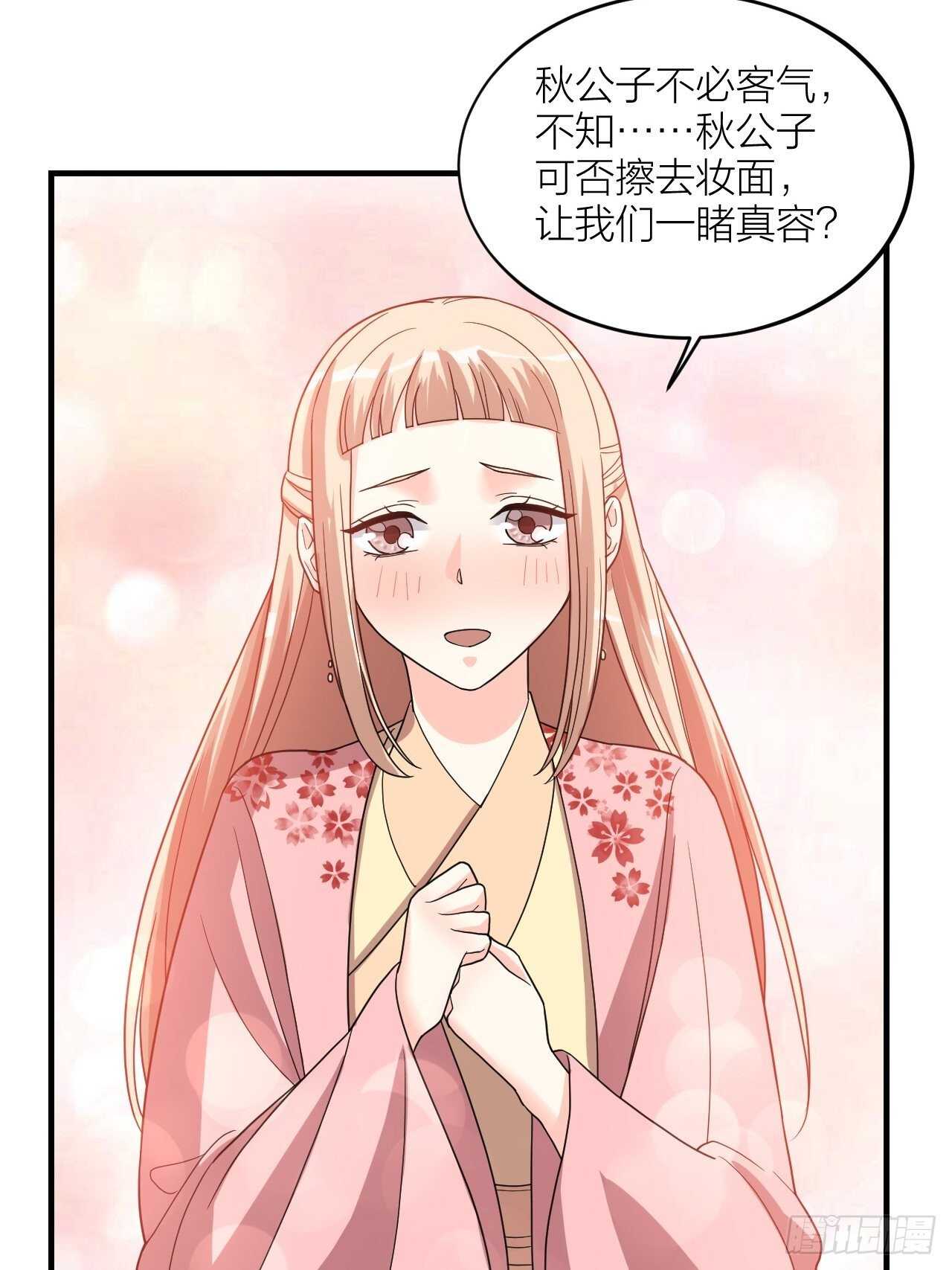 第58话 缘起(1/2)-第61话