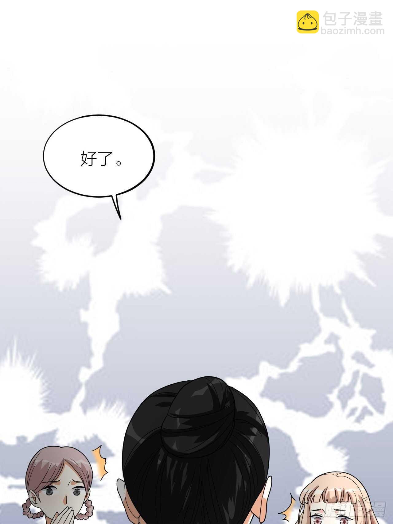 第58话 缘起(1/2)-第61话