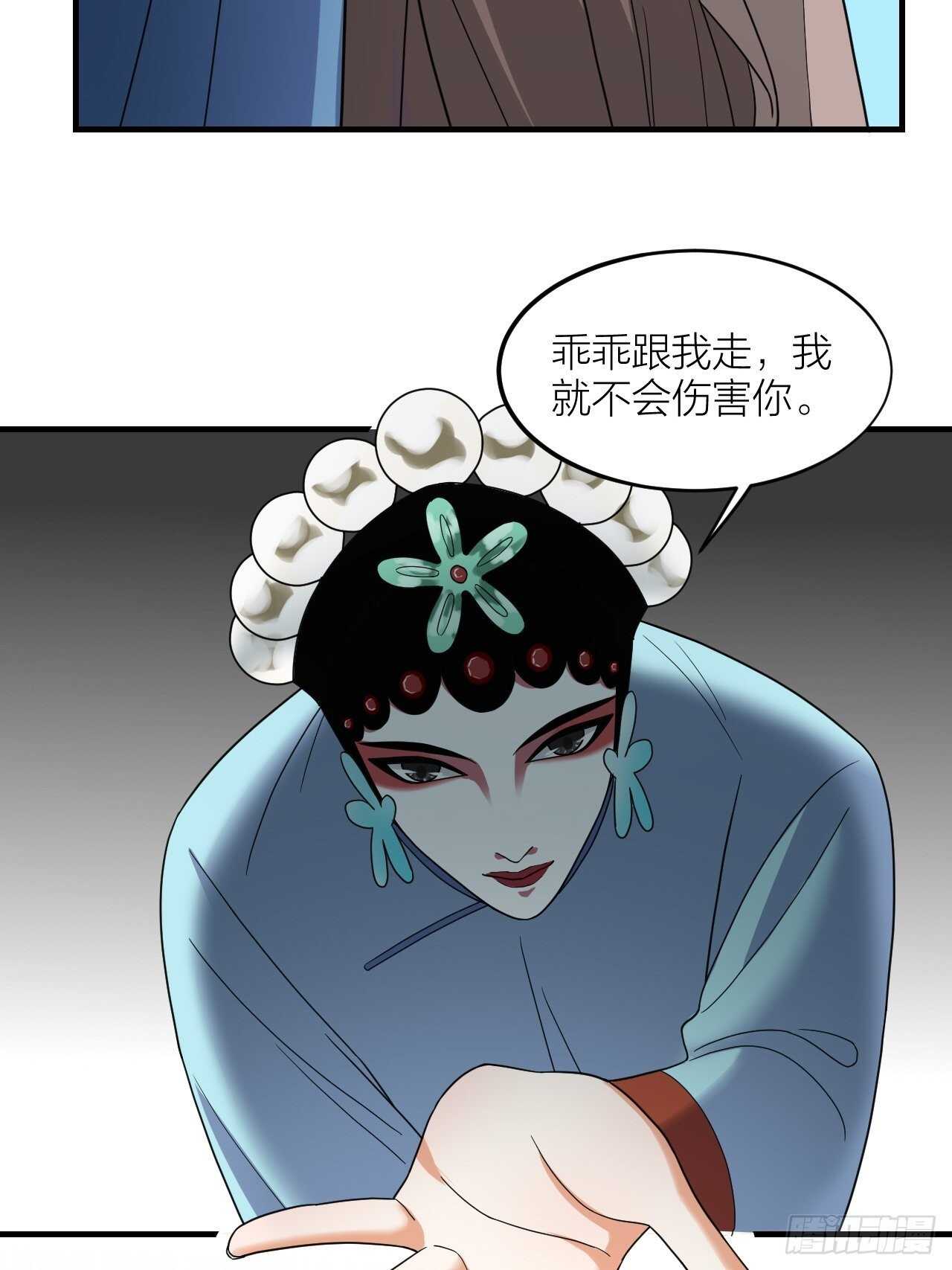 第58话 缘起(1/2)-第61话