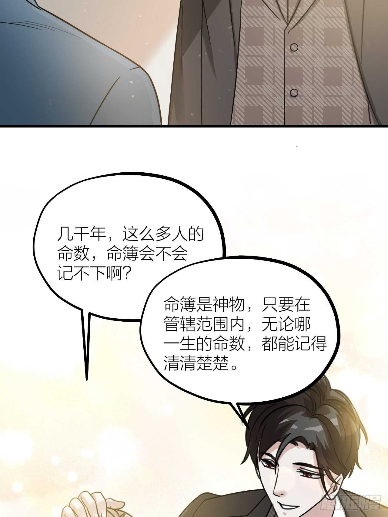 第60话 戏声(1/2)-第63话