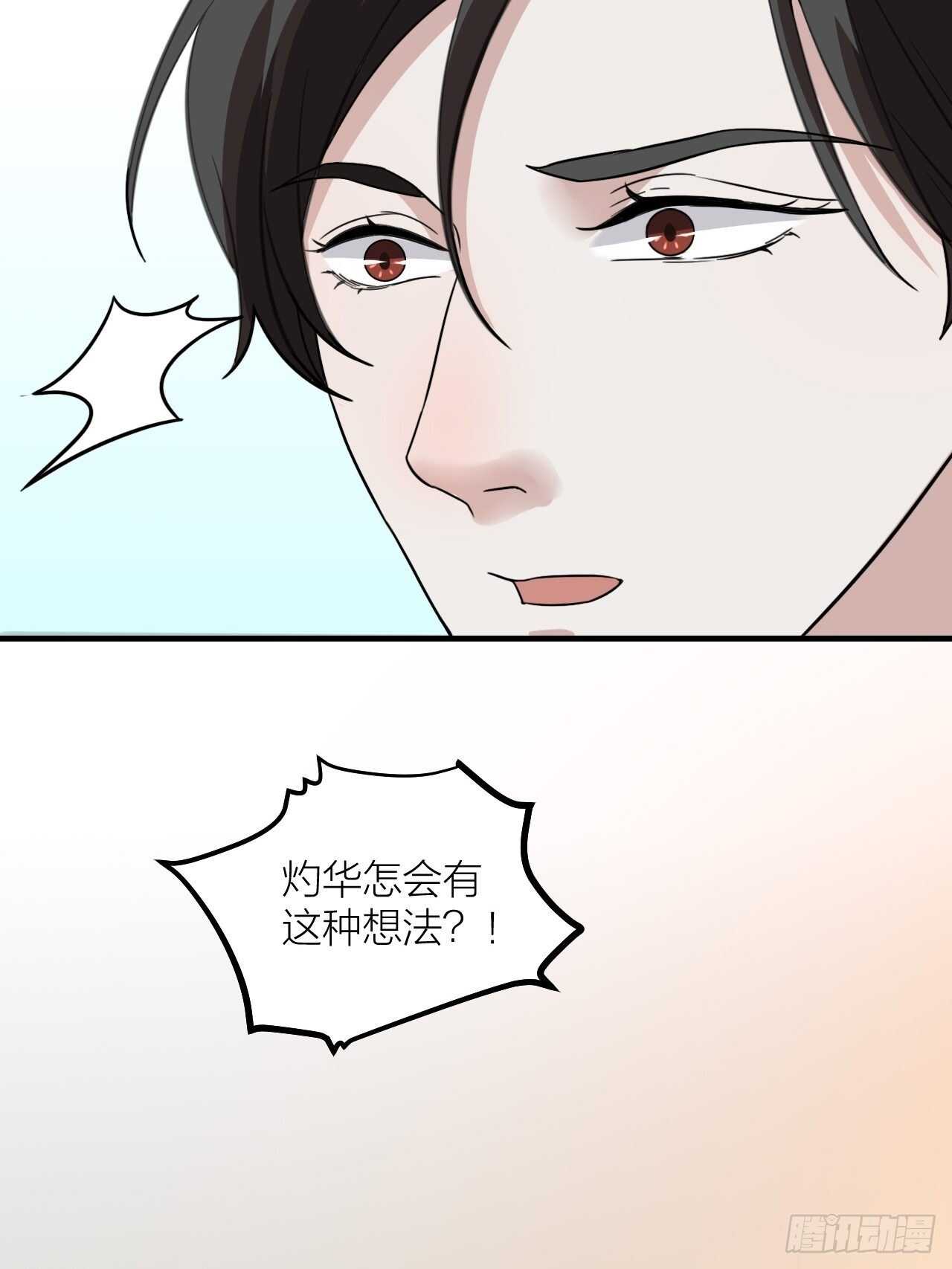 第60话 戏声(1/2)-第63话
