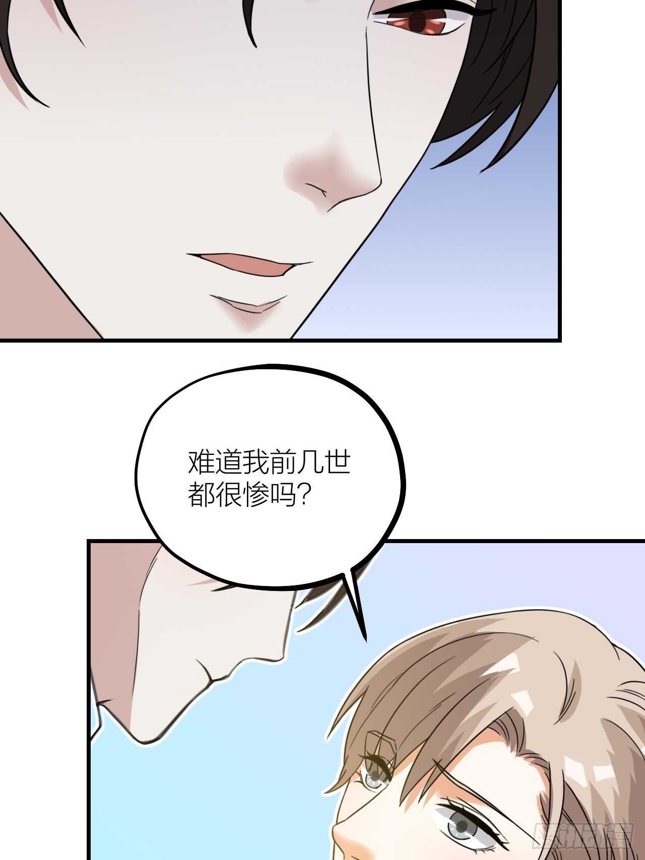 第60话 戏声(1/2)-第63话