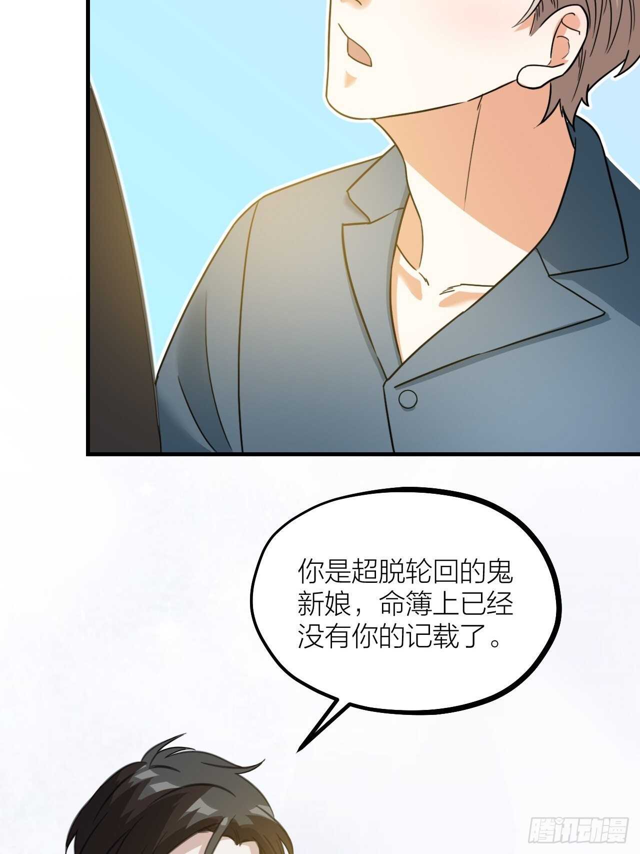 第60话 戏声(1/2)-第63话