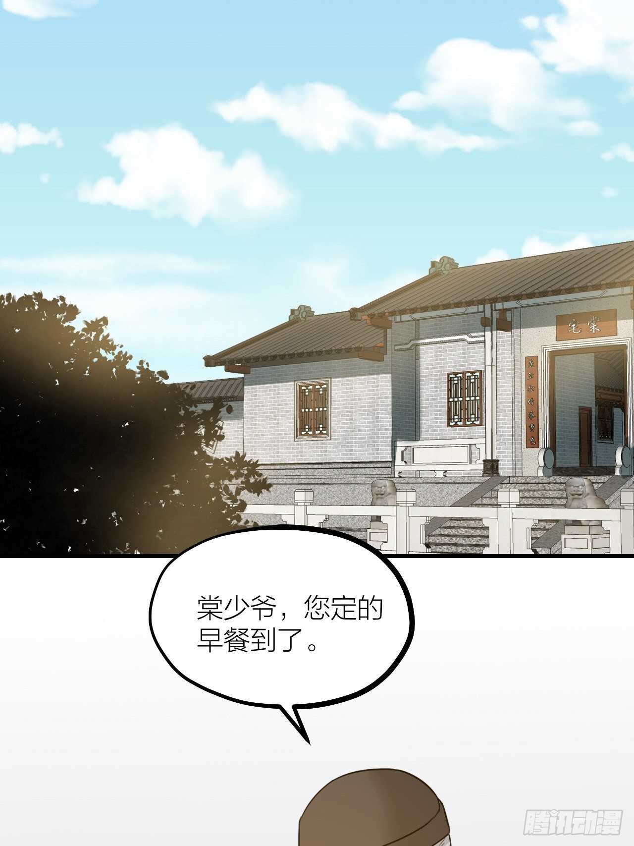 第60话 戏声(1/2)-第63话