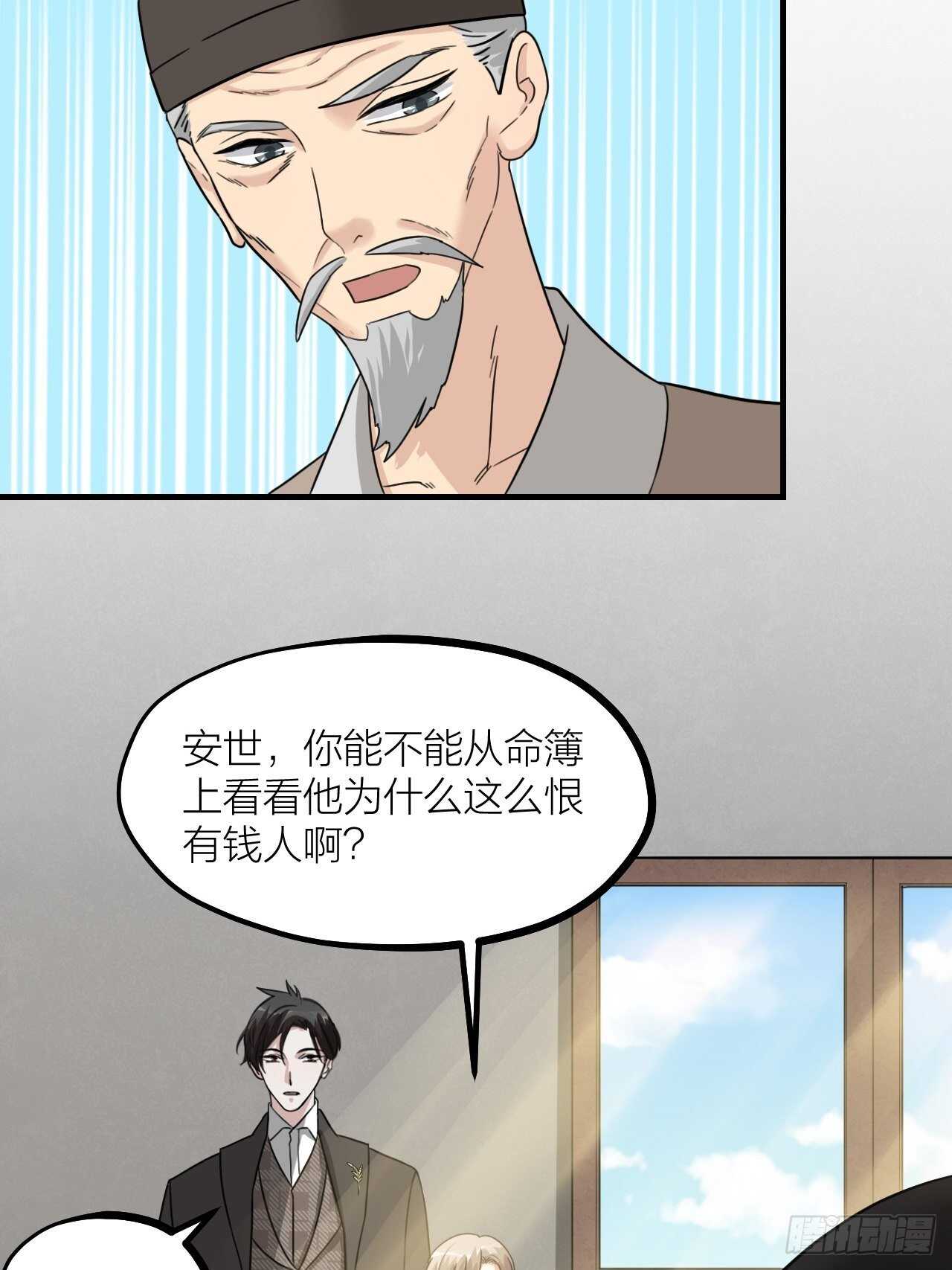 第60话 戏声(1/2)-第63话
