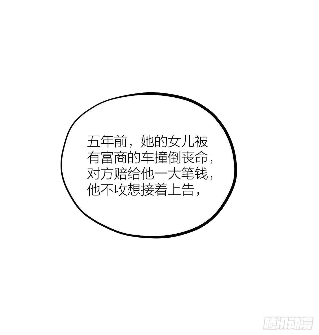 第60话 戏声(1/2)-第63话