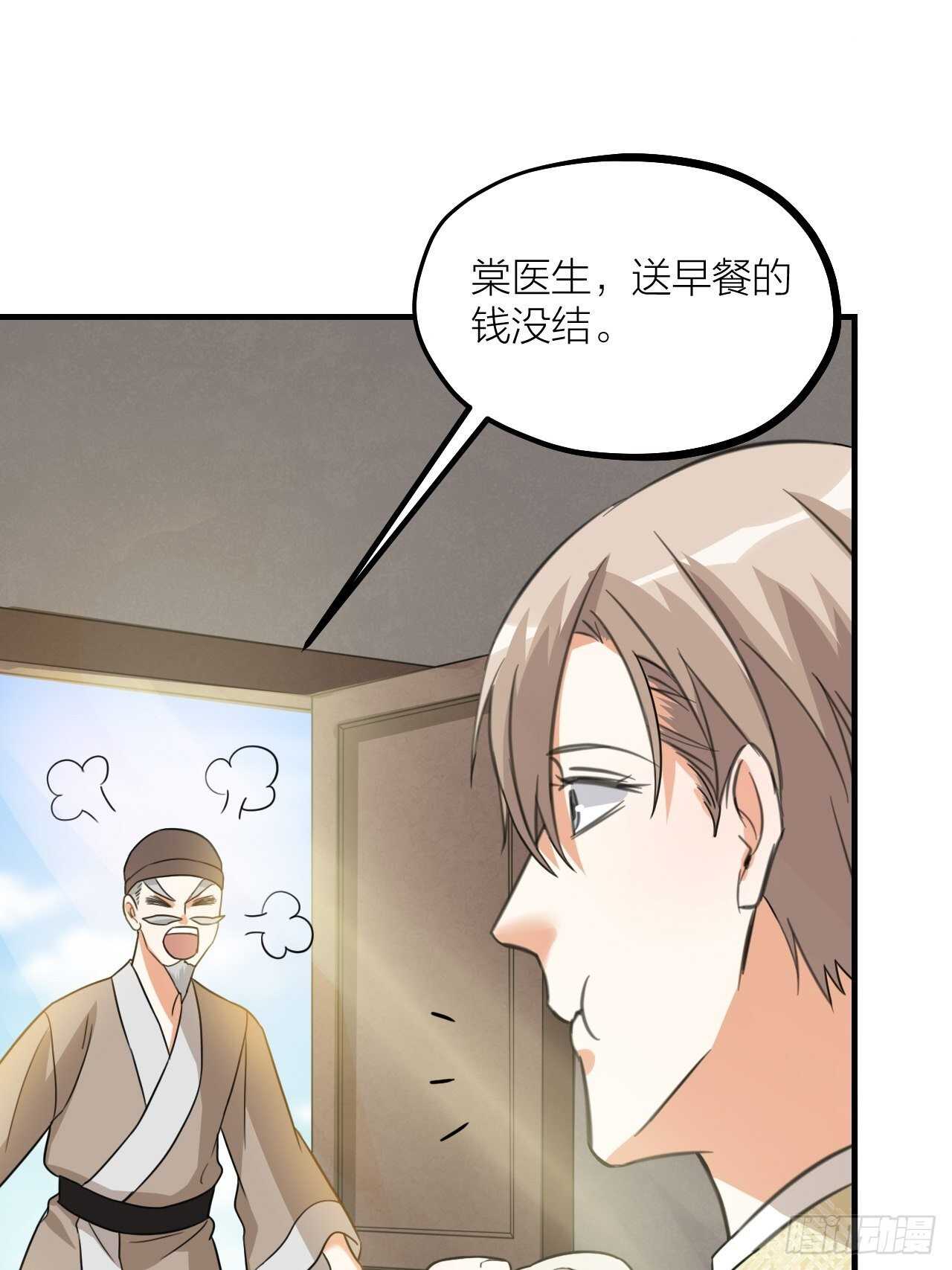 第60话 戏声(1/2)-第63话