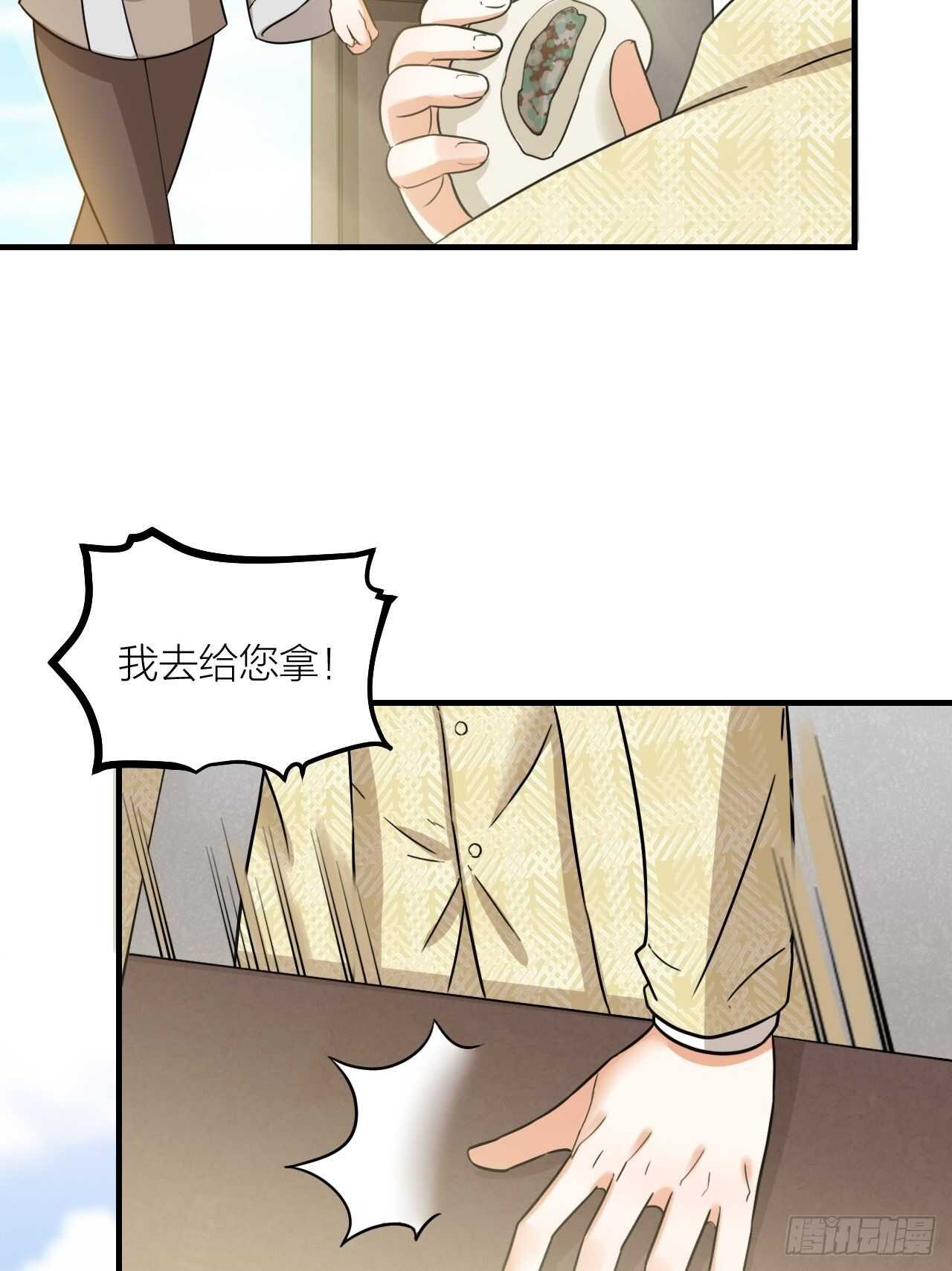 第60话 戏声(1/2)-第63话