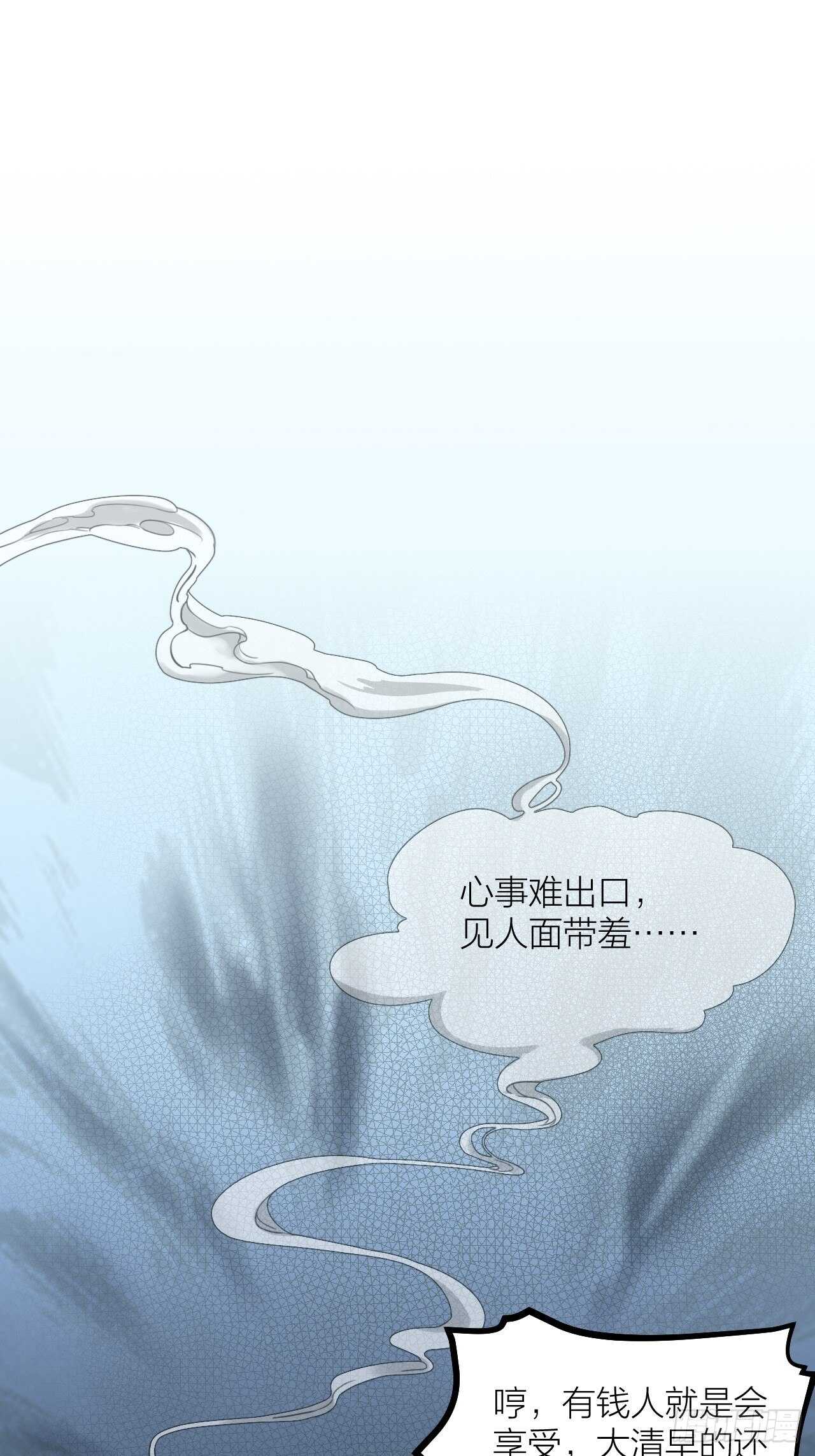 第60话 戏声(1/2)-第63话