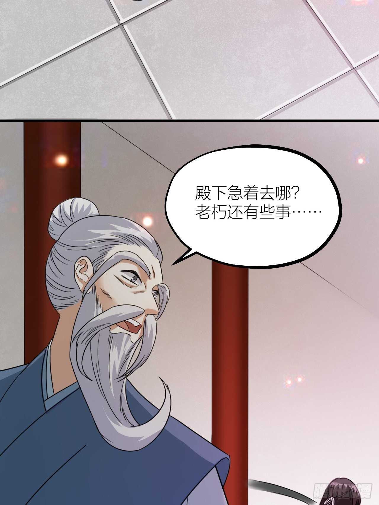 第60话 戏声(1/2)-第63话