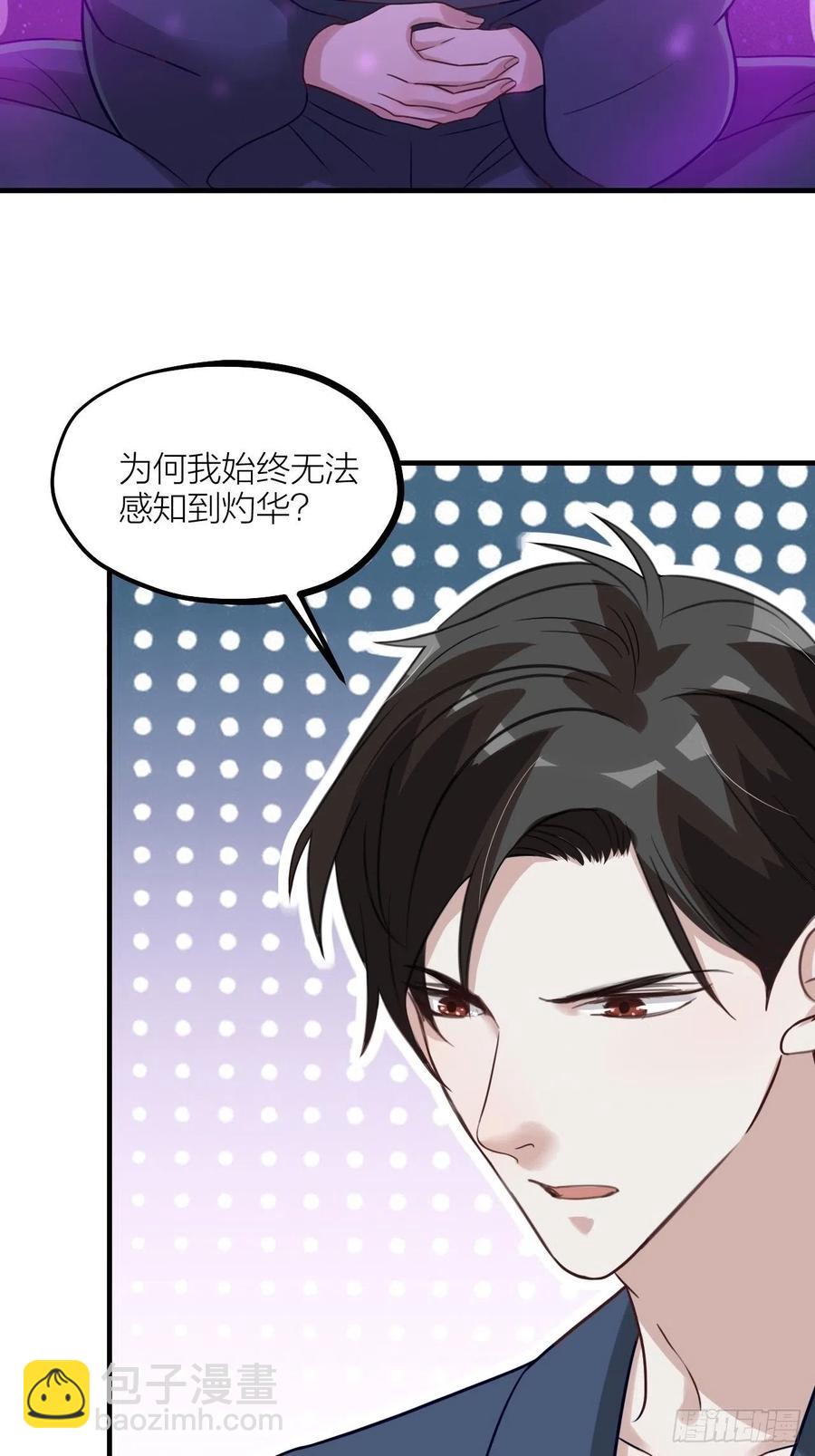 第62话 被困-第65话