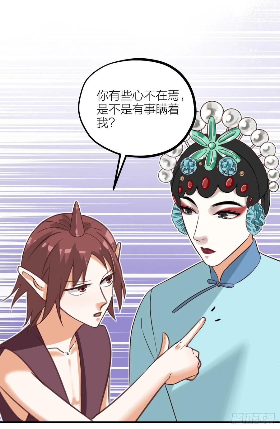 第62话 被困-第65话