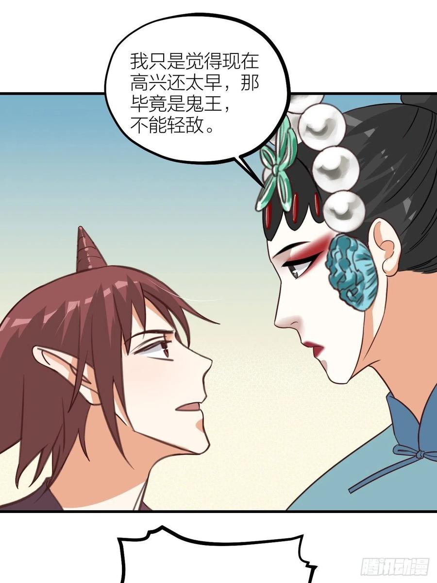 第62话 被困-第65话