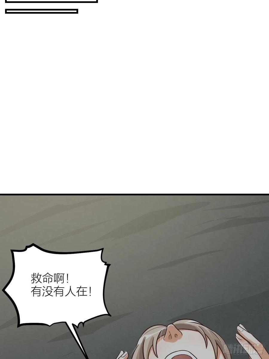 第62话 被困-第65话