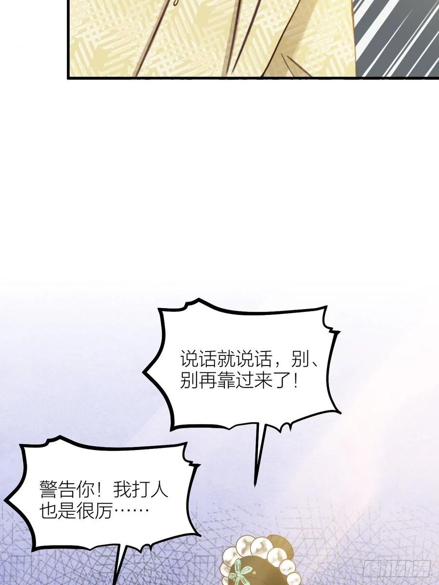 第62话 被困-第65话