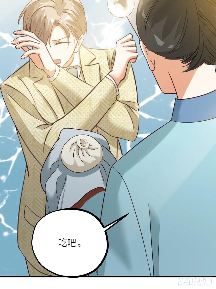 第62话 被困-第65话
