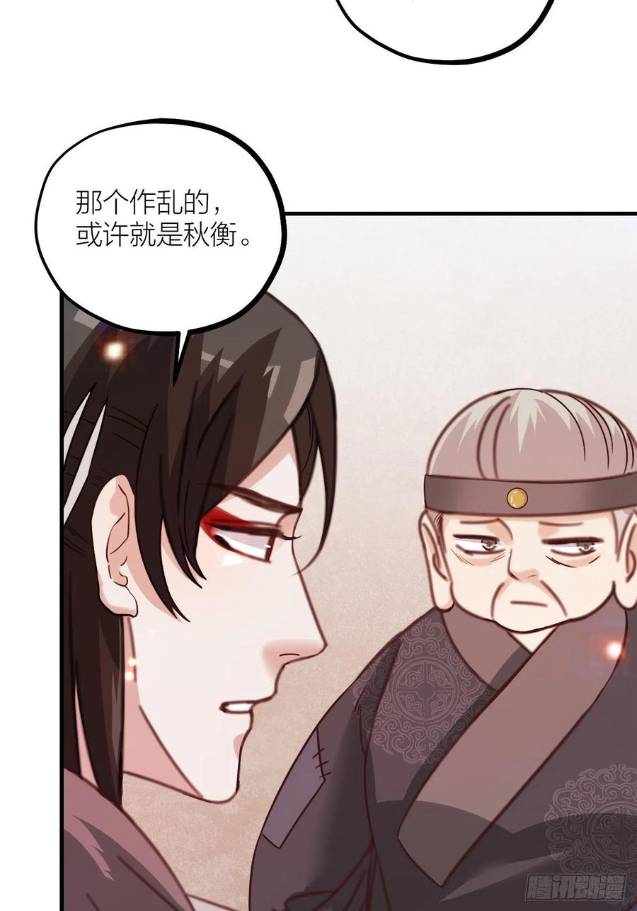 第62话 被困-第65话