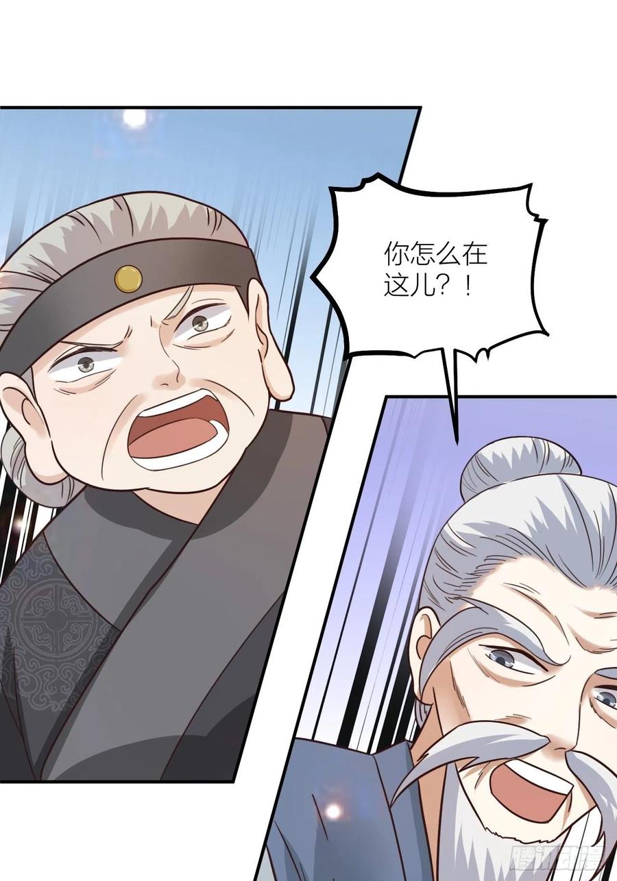 第62话 被困-第65话