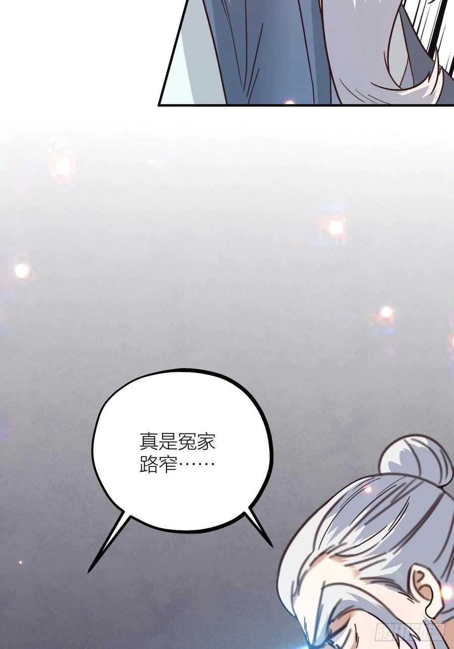 第62话 被困-第65话