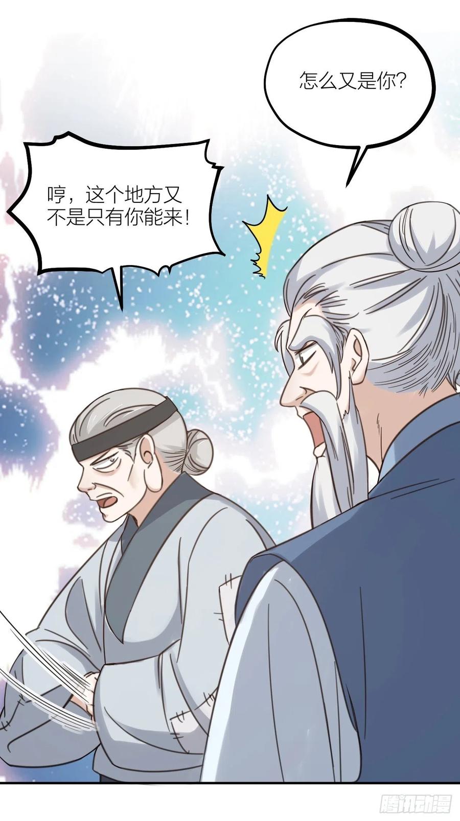 第62话 被困-第65话