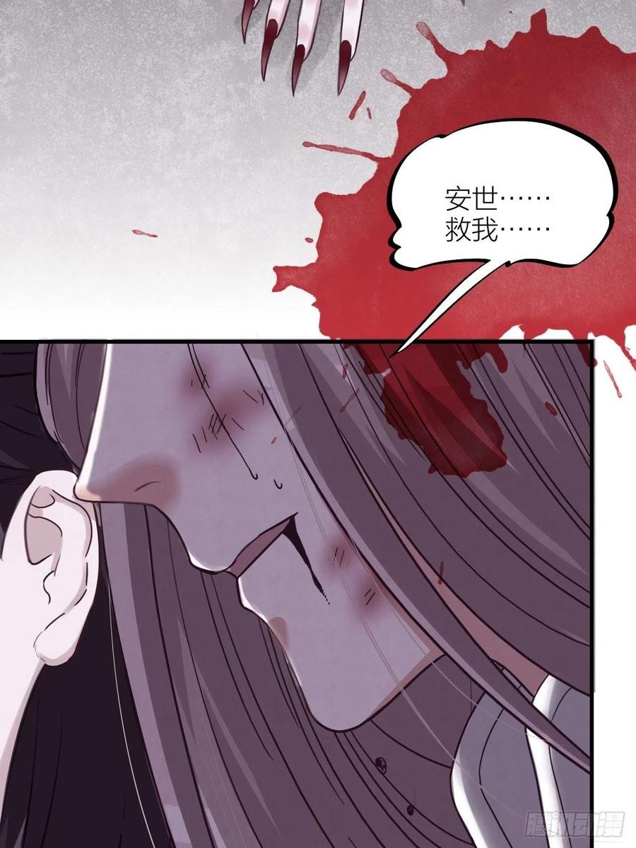 第62话 被困-第65话