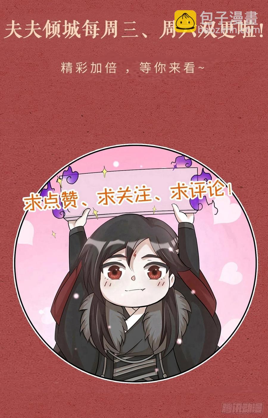 第62话 被困-第65话