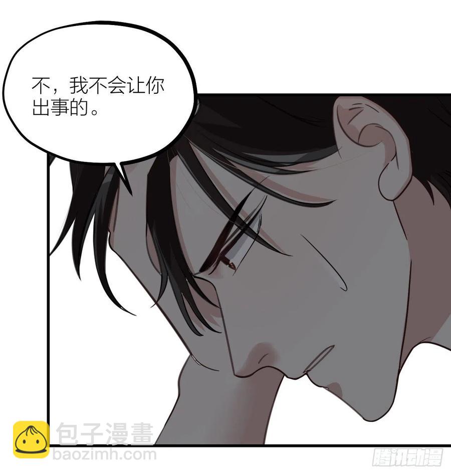 第62话 被困-第65话