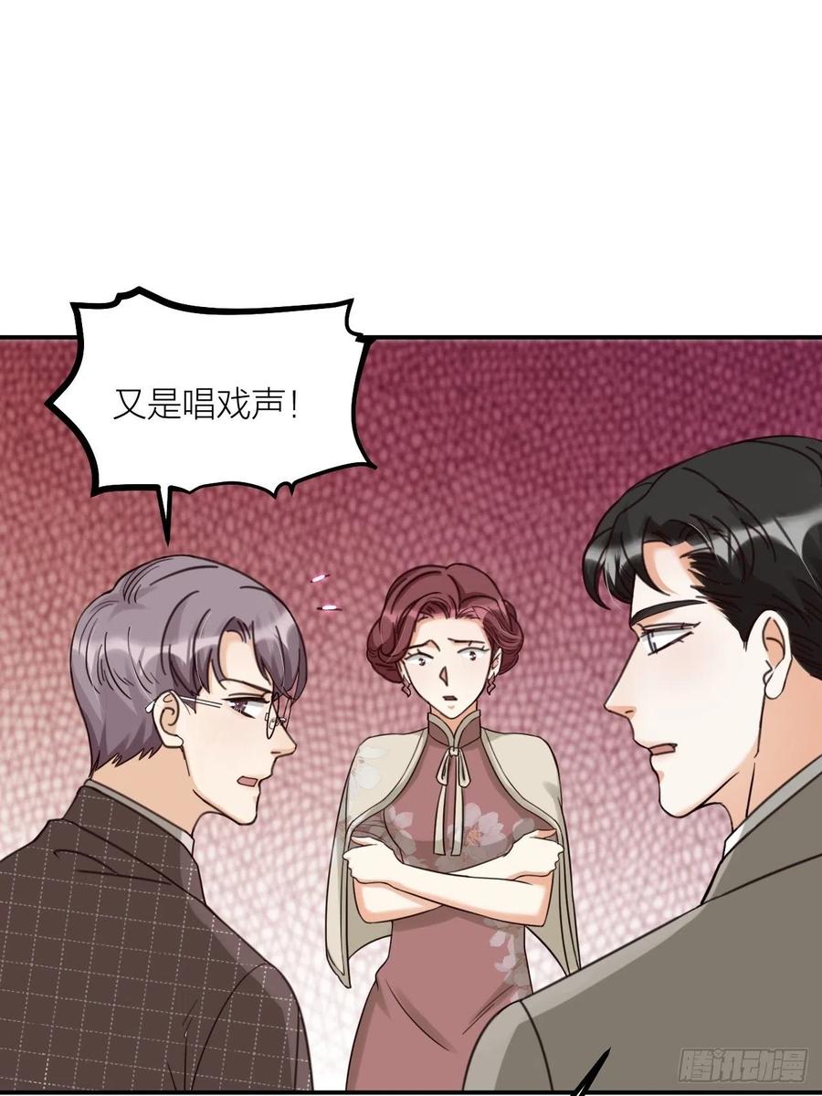 第64话 寻源-第67话