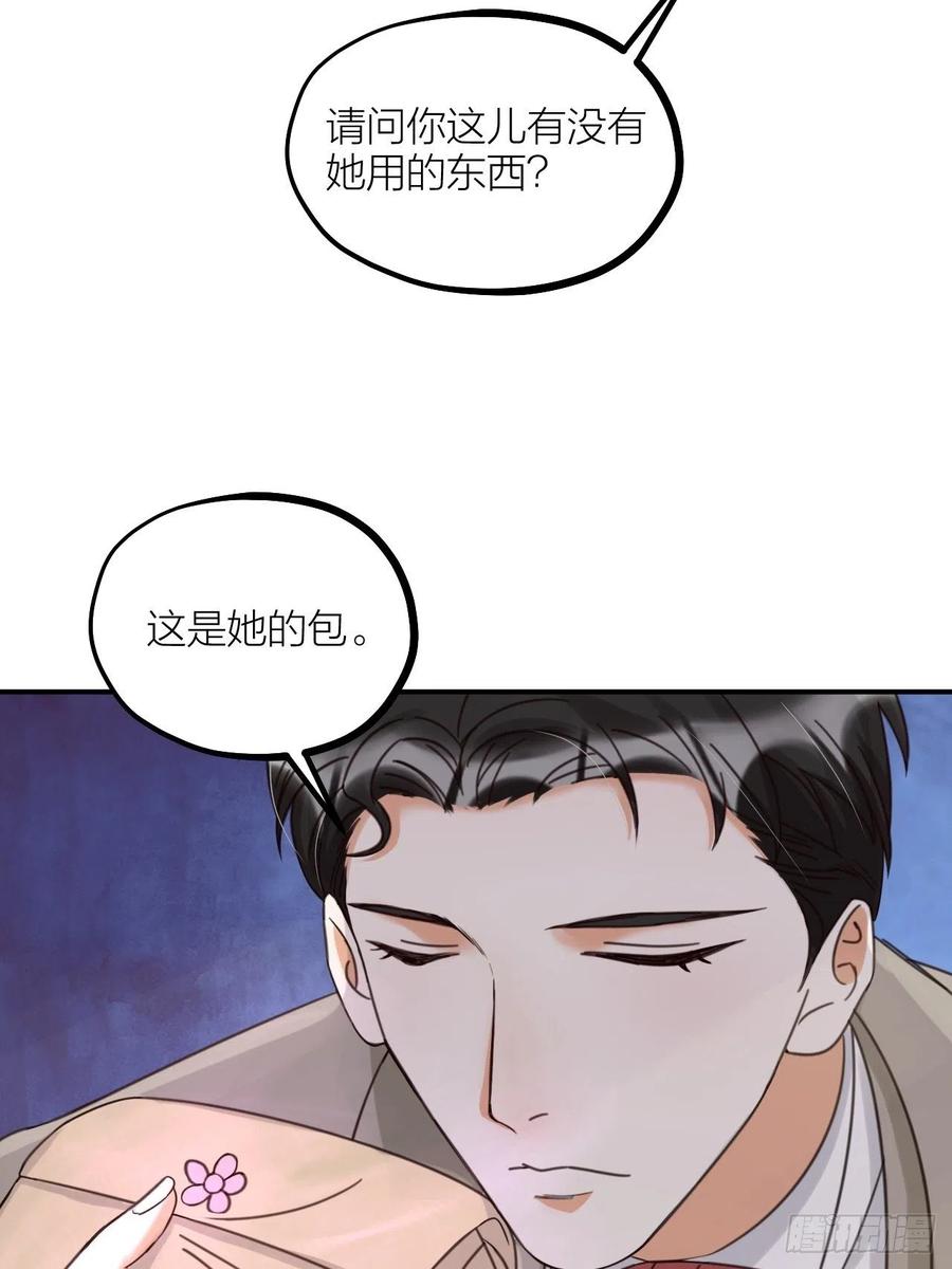 第64话 寻源-第67话