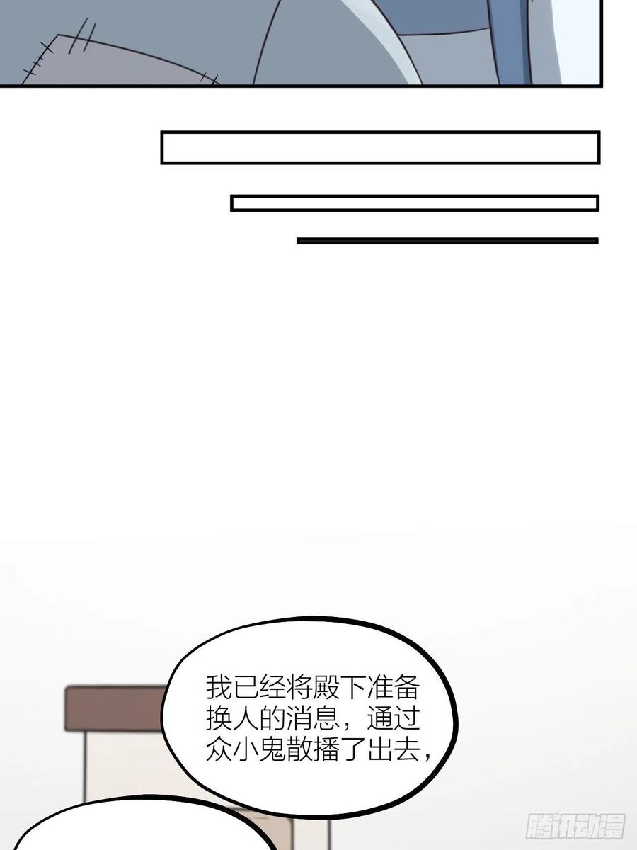 第64话 寻源-第67话