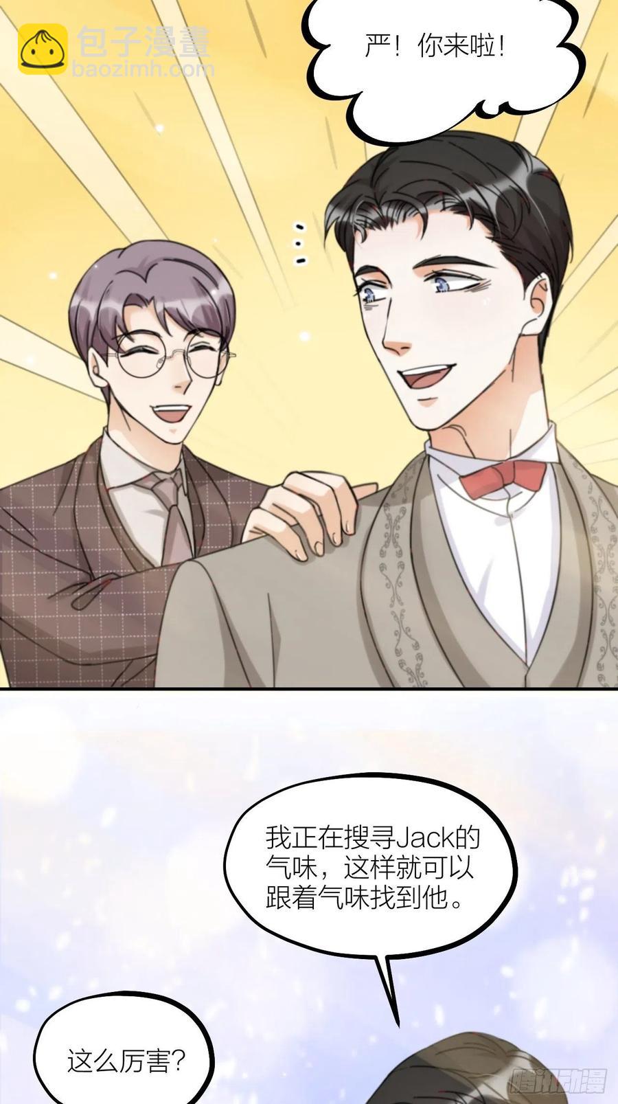 第64话 寻源-第67话