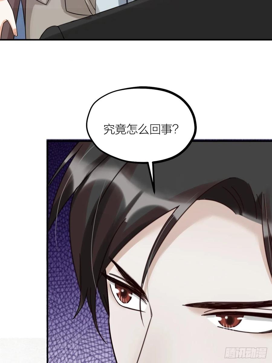 第64话 寻源-第67话
