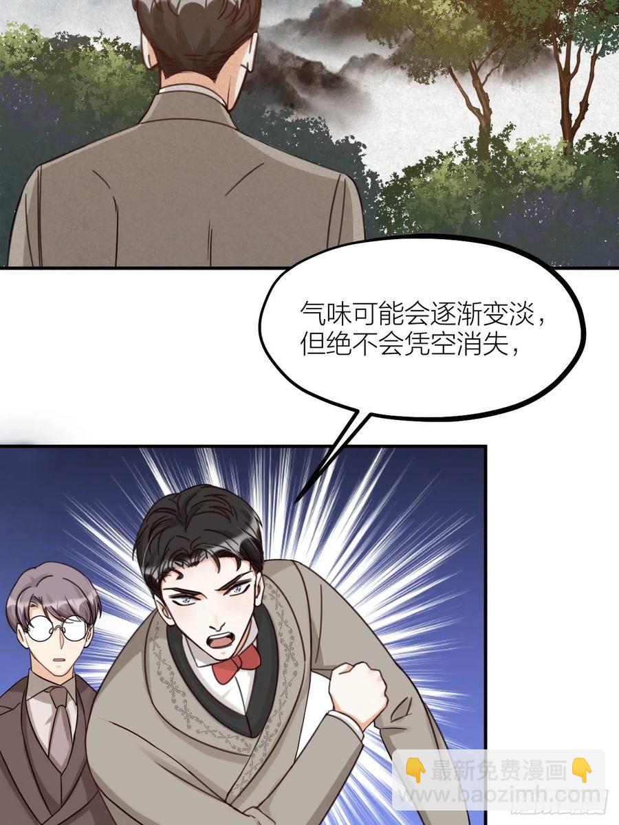 第64话 寻源-第67话