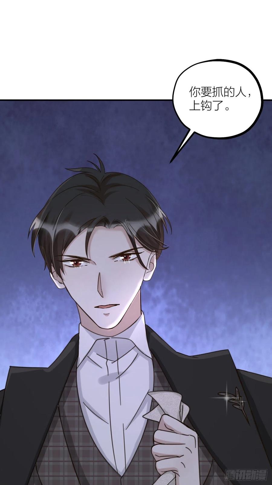 第64话 寻源-第67话